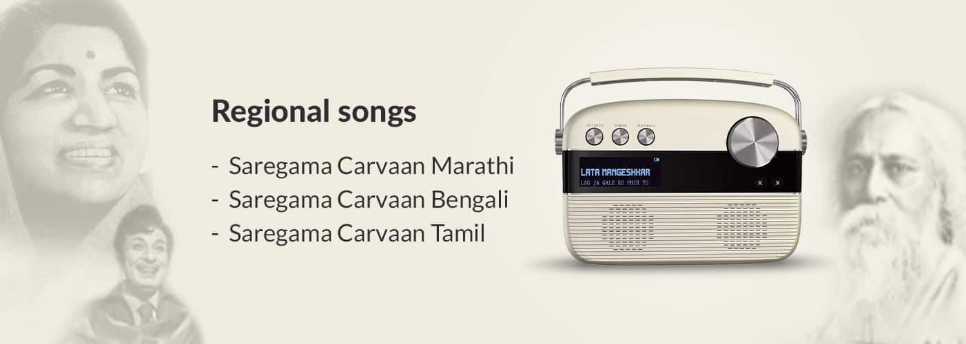 Saregama_Buying_Guide_Big_Banner_6th_Retro_Regional_Songs_SF