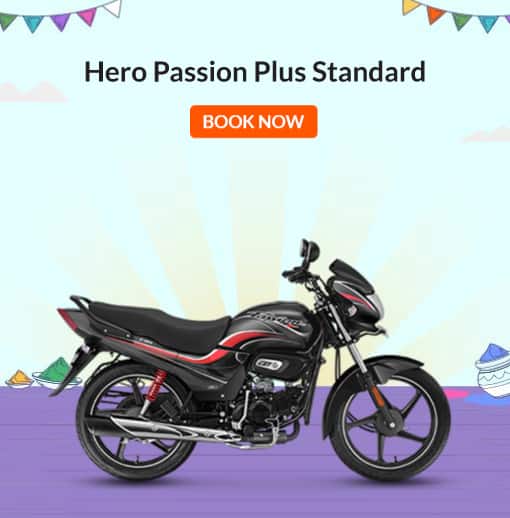 Buy bike on emi online deals
