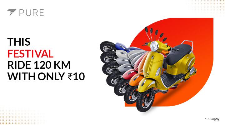 Pure electric online bike shop