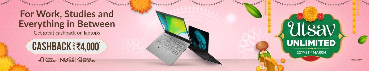 laptops on emi