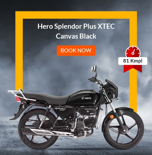 Best mileage bike in sales the world