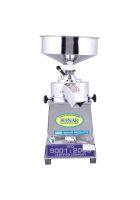 Sonar domestic stone grinder (Silver)